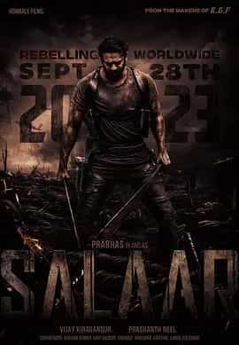 萨拉尔 Salaar