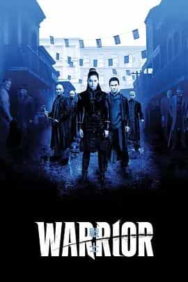战士 第三季 Warrior Season 3