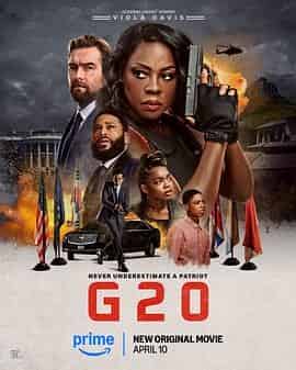 G20峰会