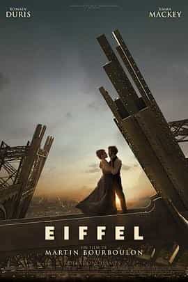 埃菲尔铁塔 Eiffel