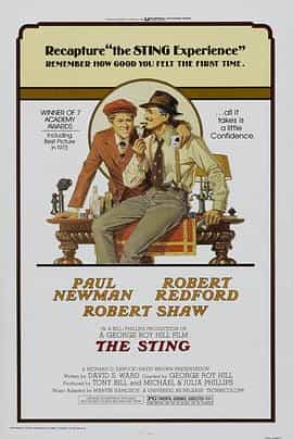 骗中骗 The Sting