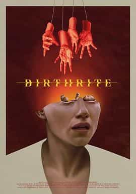 逃出生天 Birthrite