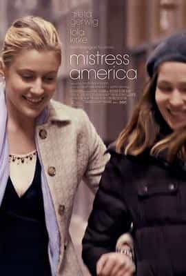 美国情人 Mistress America