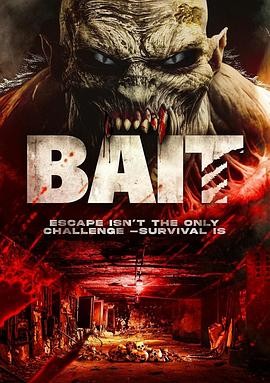 诱饵 Bait