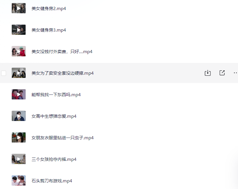 【🈲南韩短剧】没边纯擦 韩国短剧合集56部   [12.3G]