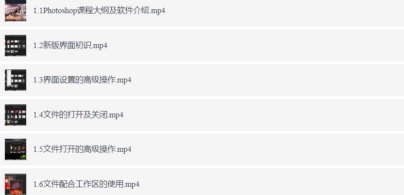 PS教程初、中、高         [5.5G]