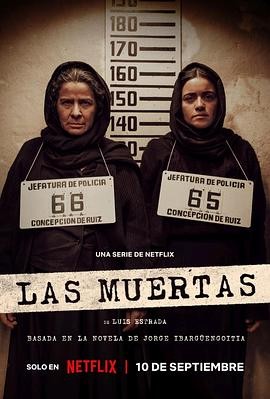 少女之死 Las muertas