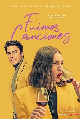 爱情跑调 Fuimos canciones