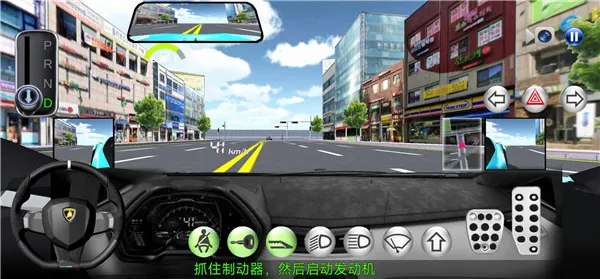 3D驾驶课2游戏10