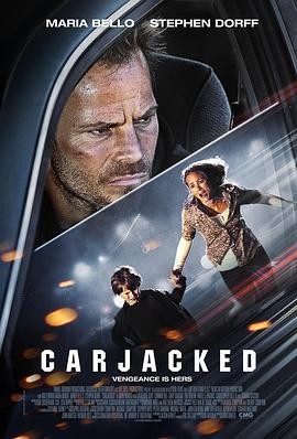劫车 Carjacked
