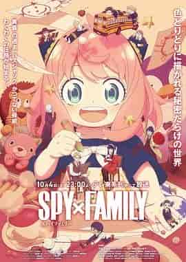 间谍过家家 第三季 SPY×FAMILY Season 3