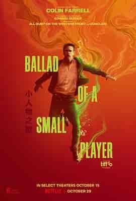 小人物之歌 The Ballad of a Small Player
