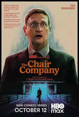 椅子公司 The Chair Company