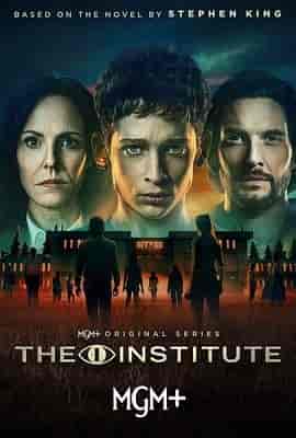研究院 The Institute