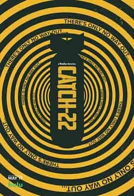 第二十二条军规 Catch-22