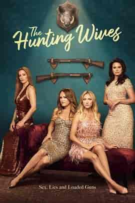 狩猎妻子 The Hunting Wives