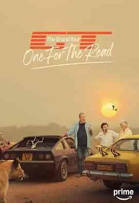 大世界之旅 第六季 The Grand Tour Season 6