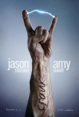 怒火攻心2:高压电 Crank 2: High Voltage