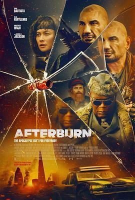 余烬夺宝 Afterburn