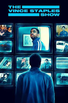 文斯小子 第二季 The Vince Staples Show Season 2