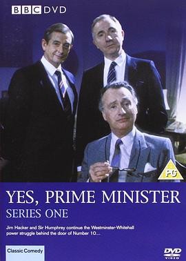 是,首相 第一季 Yes, Prime Minister Season 1