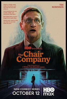 椅子公司 The Chair Company