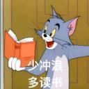 我的果冻