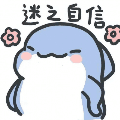 大不点
