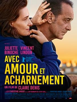 双刃剑 Avec amour et acharnement